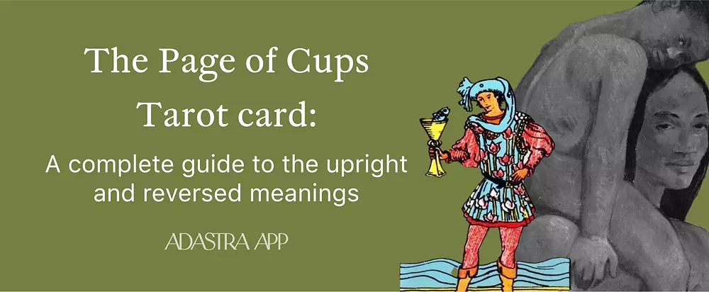 what does the page of cups tarot card mean